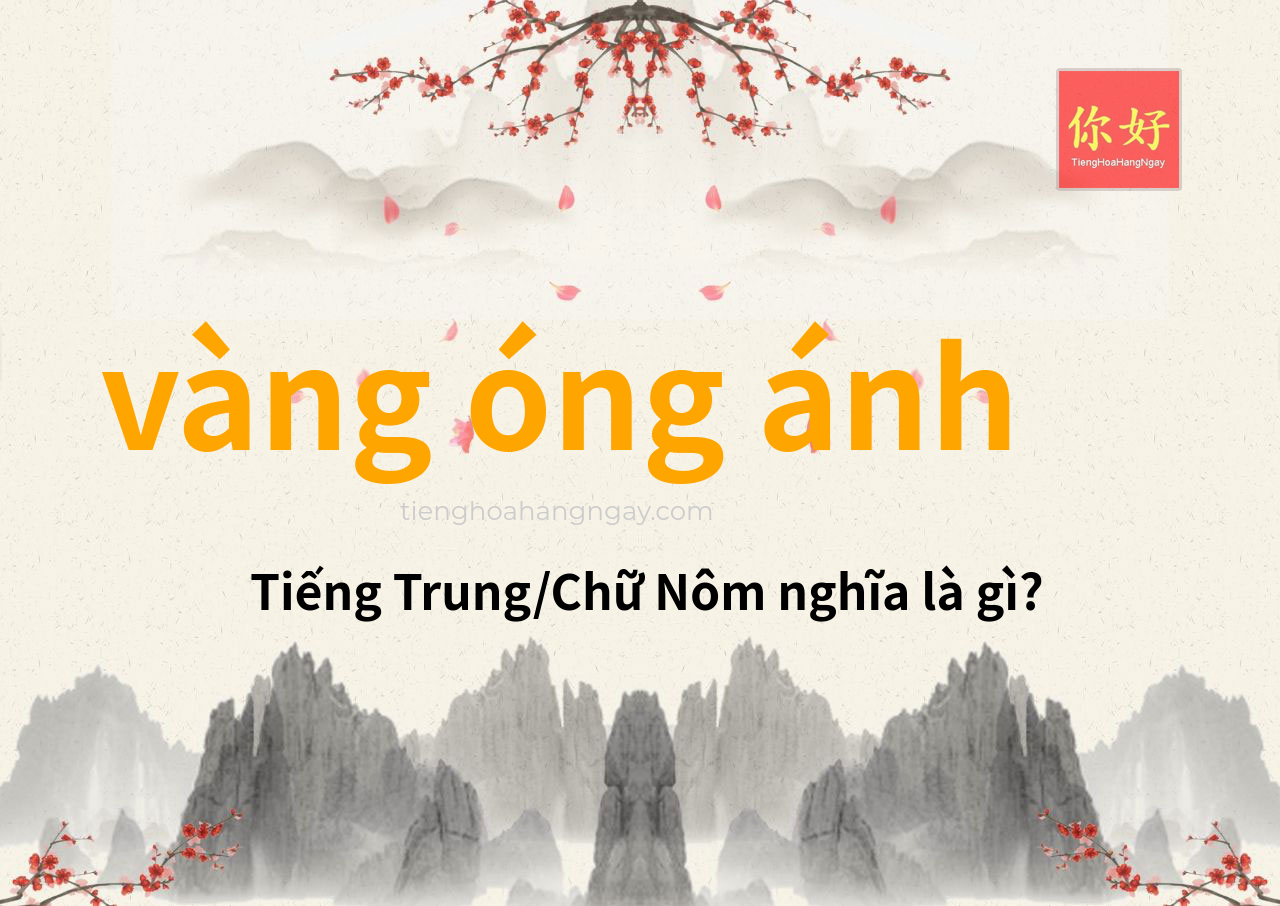vàng óng ánh tiếng Trung là gì?